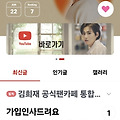 댓글 첨부 이미지