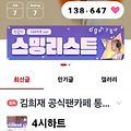 댓글 첨부 이미지