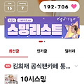 댓글 첨부 이미지