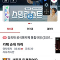댓글 첨부 이미지