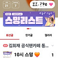 댓글 첨부 이미지