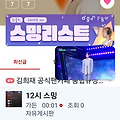 댓글 첨부 이미지