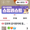 댓글 첨부 이미지