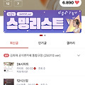 댓글 첨부 이미지