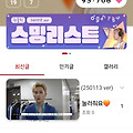 댓글 첨부 이미지