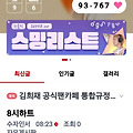 댓글 첨부 이미지