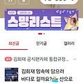 댓글 첨부 이미지