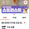 댓글 첨부 이미지