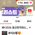 댓글 첨부 이미지