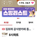 댓글 첨부 이미지
