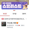 댓글 첨부 이미지