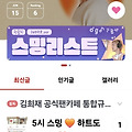 댓글 첨부 이미지