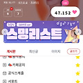 댓글 첨부 이미지