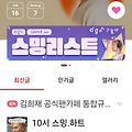 댓글 첨부 이미지