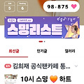 댓글 첨부 이미지