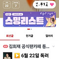 댓글 첨부 이미지