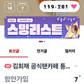 댓글 첨부 이미지
