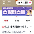 댓글 첨부 이미지