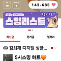 댓글 첨부 이미지