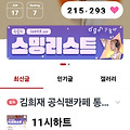 댓글 첨부 이미지