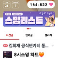 댓글 첨부 이미지