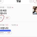 댓글 첨부 이미지