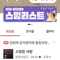 댓글 첨부 이미지