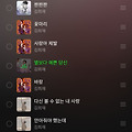 댓글 첨부 이미지
