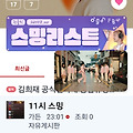 댓글 첨부 이미지