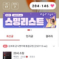 댓글 첨부 이미지