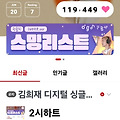 댓글 첨부 이미지