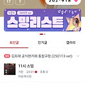 댓글 첨부 이미지