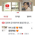댓글 첨부 이미지