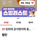 댓글 첨부 이미지