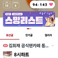 댓글 첨부 이미지