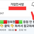 댓글 첨부 이미지