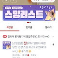 댓글 첨부 이미지