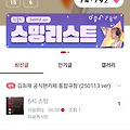 댓글 첨부 이미지