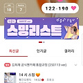댓글 첨부 이미지
