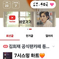 댓글 첨부 이미지