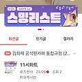 댓글 첨부 이미지