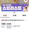 댓글 첨부 이미지