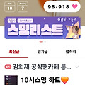 댓글 첨부 이미지