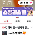 댓글 첨부 이미지