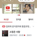 댓글 첨부 이미지