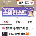 댓글 첨부 이미지