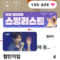 댓글 첨부 이미지