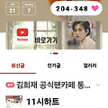 댓글 첨부 이미지