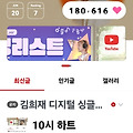 댓글 첨부 이미지