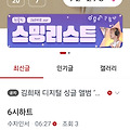 댓글 첨부 이미지